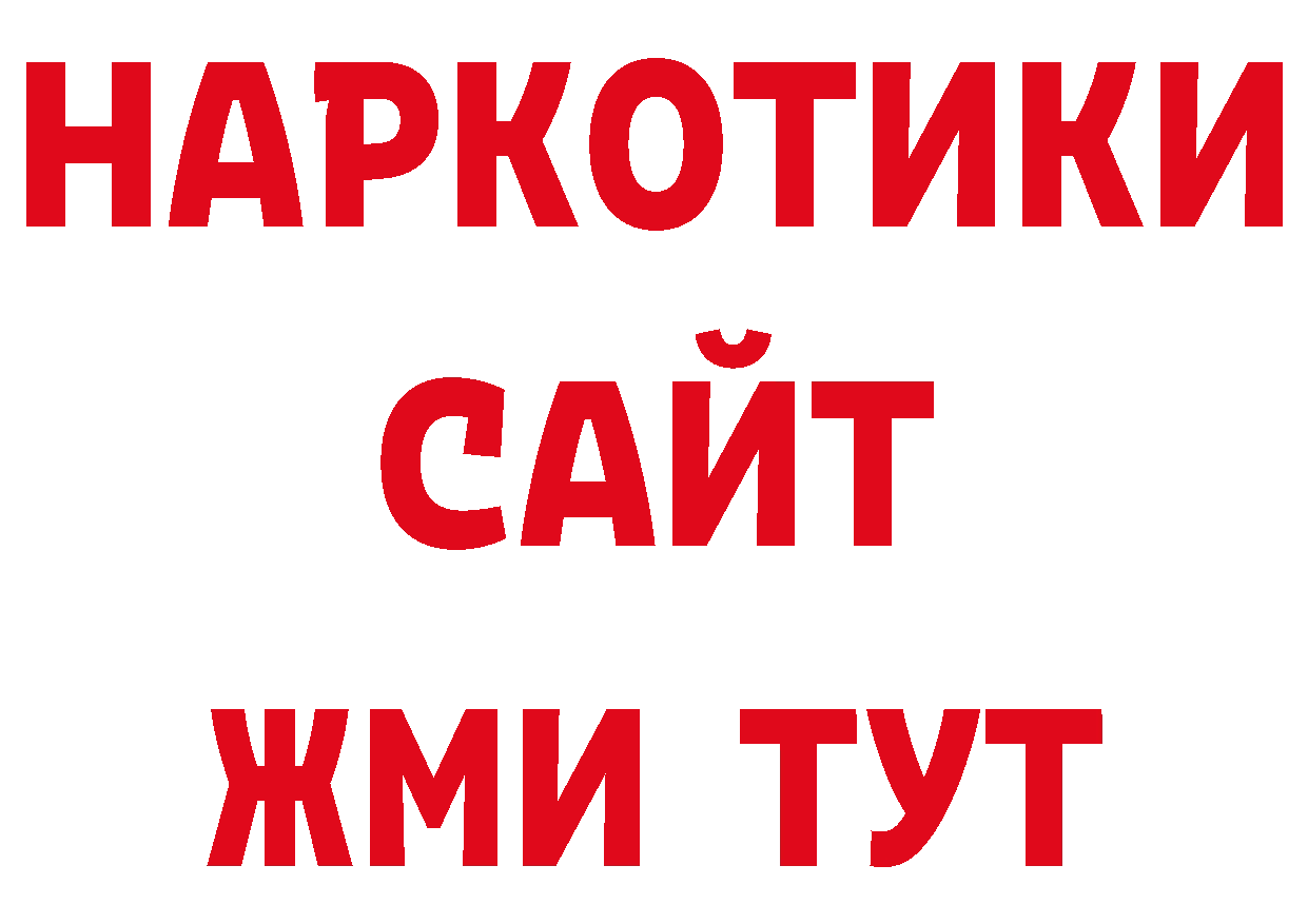 Каннабис сатива как войти сайты даркнета гидра Калязин