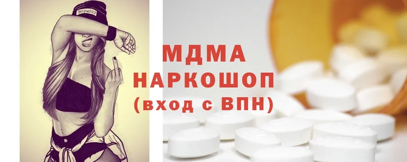 MDMA кристаллы  даркнет сайт  Калязин 